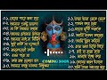 Shyama Sangeet | মা কালীর সেরা ২০টি গান | শ্যামা মায়ের গান | Kumar Sanu