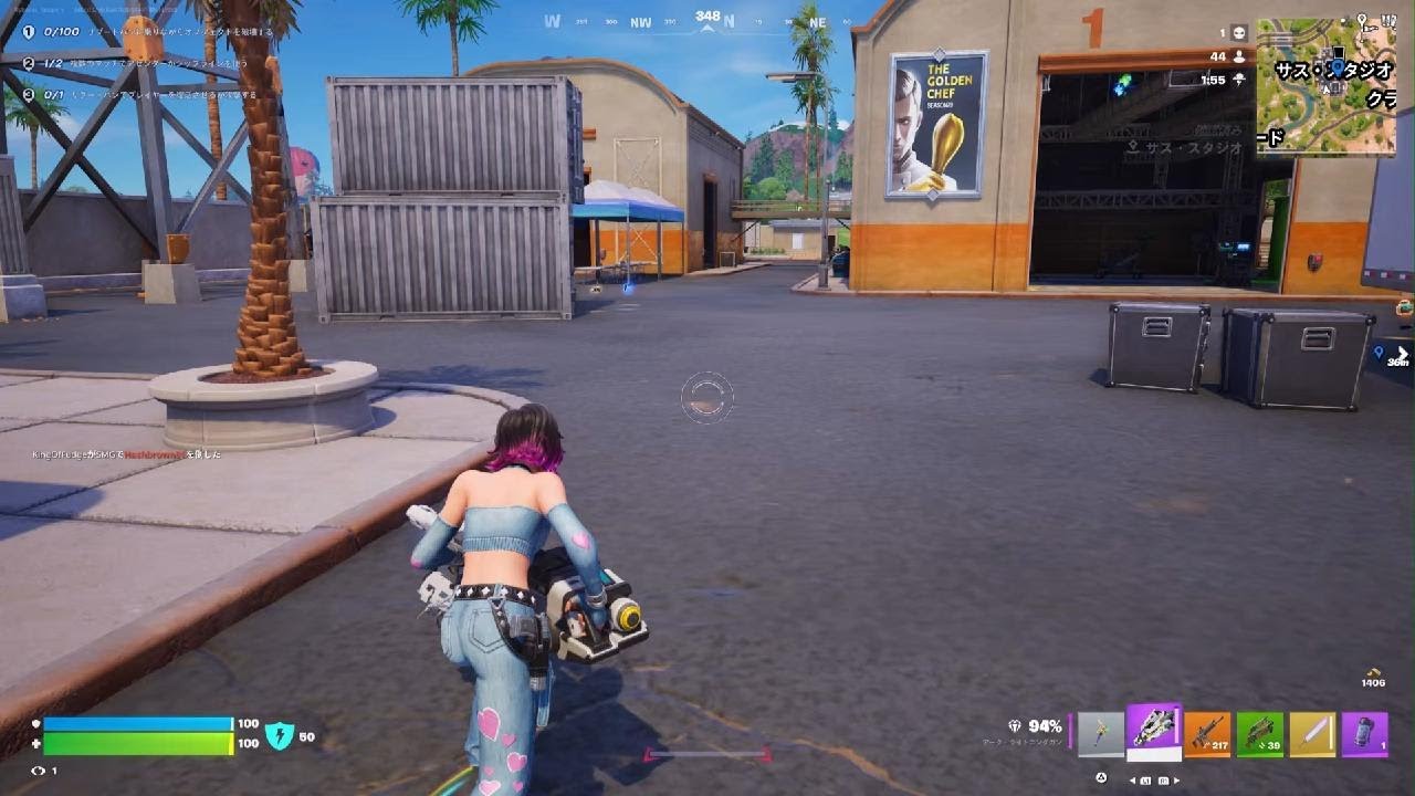 Fortnite_20260214124323