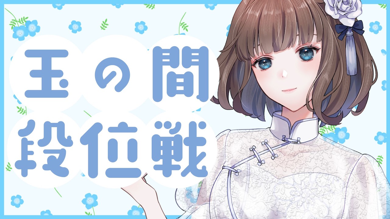 【雀魂】ラスだけは勘弁してほしい段位戦【#段位戦 /雀豪3】