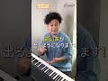【簡単ボイトレ】高い声を出すために意識する1つ事#shorts #ボイトレ #ミックスボイス #地声