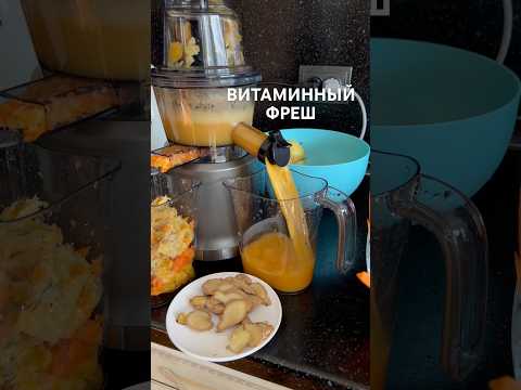 Полезный фреш🔥. Апельсин,