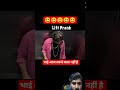 😃भाई आज रुकने वाला नहीं है 😃 #funny #reaction #comedy #shortvideo #short