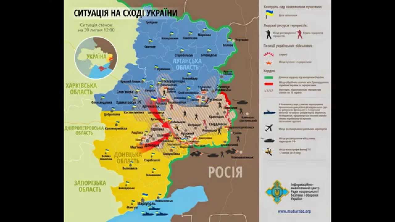 Донецк Луганск - Карта АТО в Динамике с 20.06.2014 по сегодня - YouTube