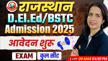 RAJASTHAN D.EL.ED/BSTC ENTRANCE EXAM 2025 | ELIGIBILITY, FORM FILL UP, EXAM DATE | BY MANNU MA