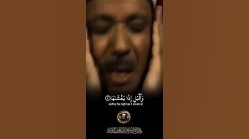 لم اجد  قارئ  يتلو سورة الشمس كما تلاها صاحب الحنجرة الذهبية #القرآن_الكريم #عبدالباسط_عبدالصمد