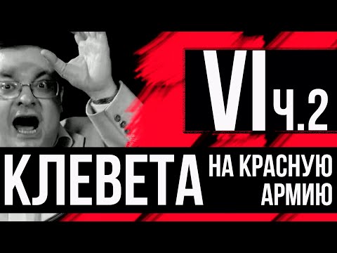 Вундервафля против артиллерии РККА | Малой кровью, могучим ударом ! | Часть 2 | читает Aleks_Ham