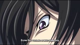 All hell Lelouch!