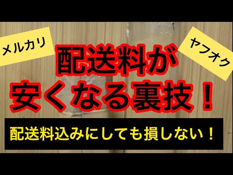 ブーゲンビリアNo.167 らくらくメルカリ便発送‼️ ヤフオク】フリマアプリユーザー必見！植物が売れた時に配送料がお得に