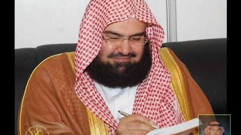 سورة يوسف للشيخ عبدالرحمن السديس امام الحرم المكي الشريف   YouTube