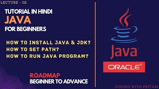 How to Download & Install JAVA in Windows | How to SET Path of JDK | Run Hello World Program in JAVA