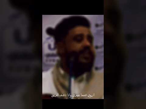 اروي ضما غيري واناناشف الريق العندليب يحيى عنبه حمودالسمه اكسبلور  تصميمي