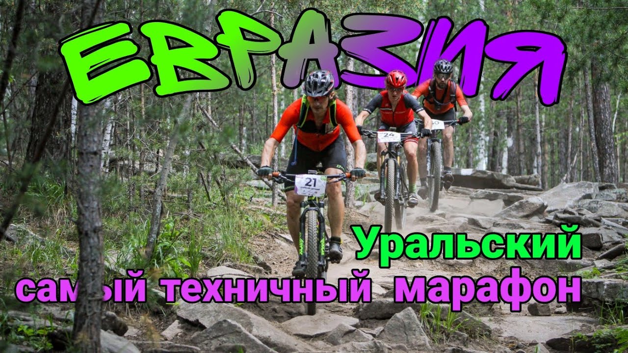 Первая поломка за 2 года | Веломарафон Евразия | 4 день многодневки