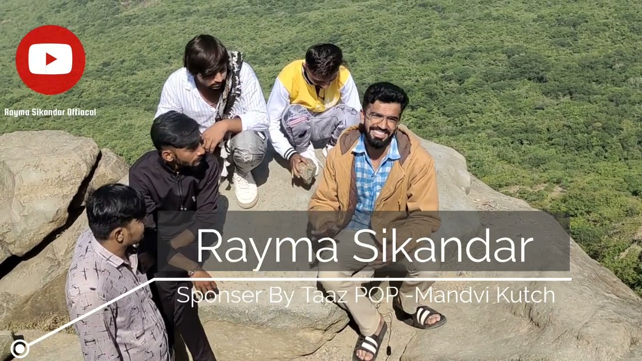 जमियल शाह दातार ने चोर को पत्थर बना दिया 😱 |Jamiyal Sha Datar|Jamiyal Dargah Junagadh Upla Datar