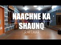 Naachne ka shounq  raftaar  choreography  shubh pahuja ft dipesh 