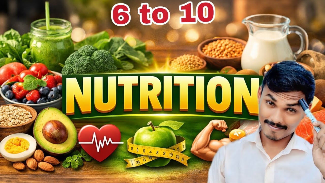 पोषण nutrition