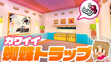 マイゼンシスターズマイクラ面白動画たたかい マイゼンシスターズマイクラ面白動画たたかい