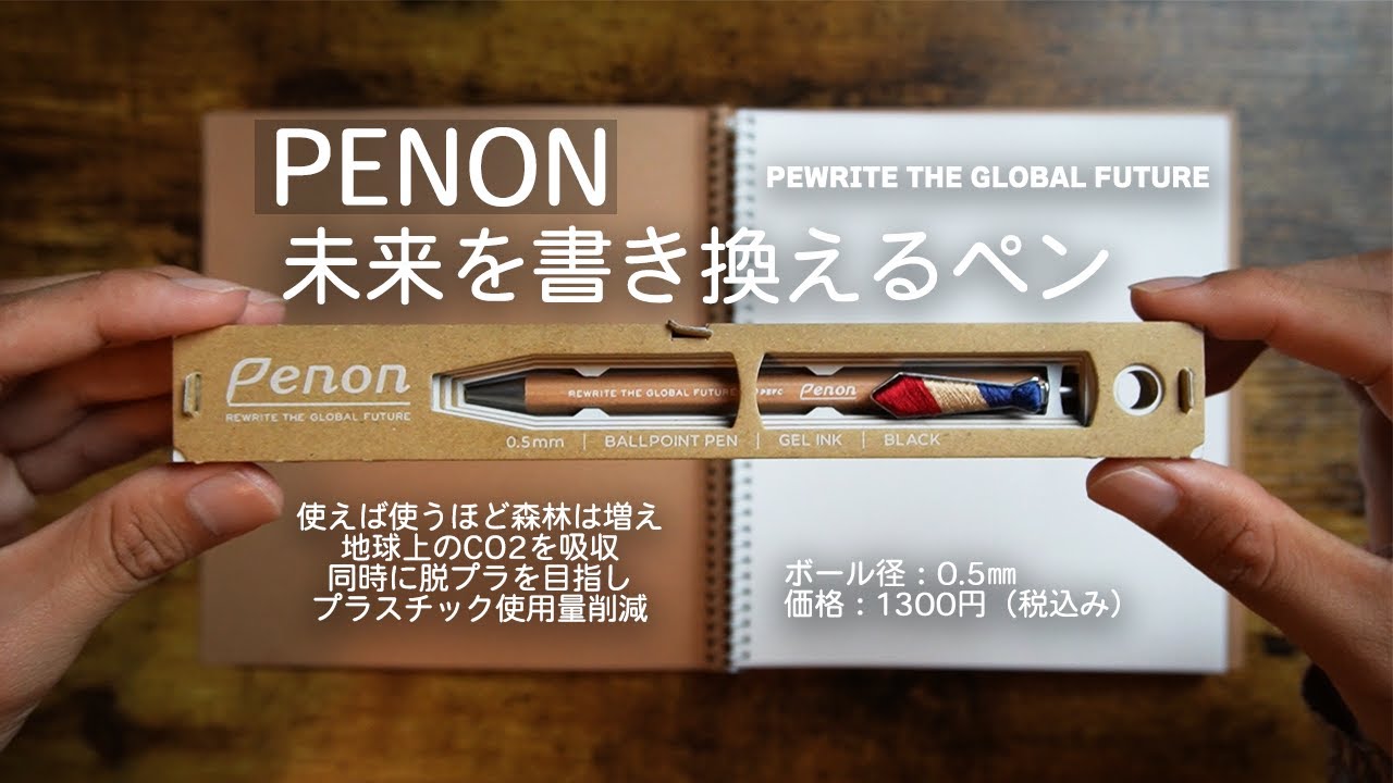 Recommended Stationery] A sure-fire hit! A thorough review of