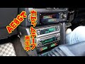 AE86でカセットテープ再生中！。ハチロクの助手席で昭和にタイムスリップしちゃった！