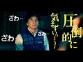 立木文彦のナレーションがざわ…ざわ…する不穏な空気を漂わせる／映画『告白 コンフェッション』特別プロモ映像