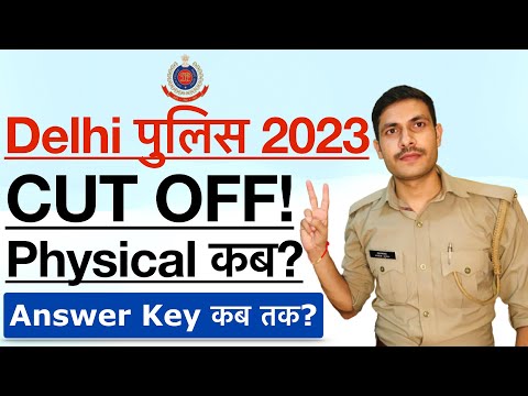 Delhi Police Cut Off 2023 