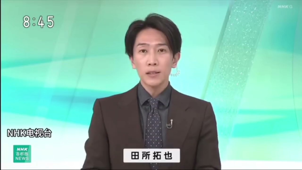 公の場での発言・インタビュー報道記録