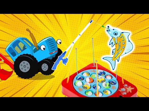 Синий Трактор Распаковка - Игрушки Для Детей Малышей - Рыбалка