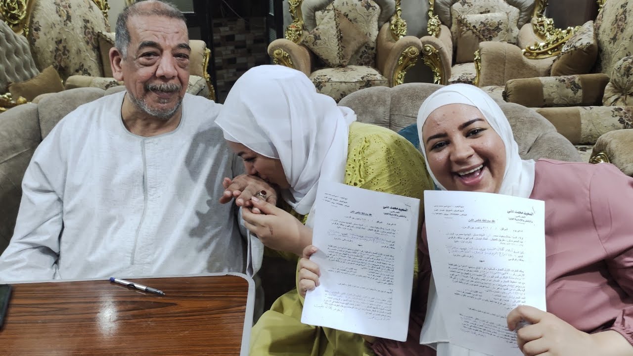 وأخيراً 💃 الحمد لله حمدا كثيرا 🥰