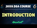 1. DSA using Java in Telugu: Introduction to the course