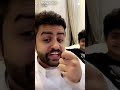 فيصل يسلم على راس شونق 😱!