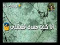حاله واتس حمو بيكاا     مهرجان نزل بيان دندنها