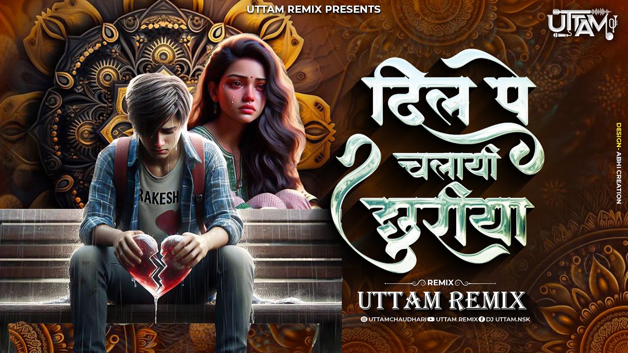 Dil Pe Chalai Churiya | Uttam Remix | Bewafa Sanam | Sonu Nigam