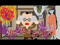 【ようかい博士】家に出るおばけ「ようかいしりとり」のキャラクターが出てくる ちょっと怖いお話だよ♪（子供向けアニメ）アカナメ・すきま女・かいなで・天井下がり【怖い話】