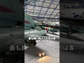 韓国記者がパラオ博物館で反日証拠を探しに行ったら逆に恥じ入る結果ヤバすぎる