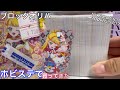 《開封》ひみつのアイプリ❤︎ホビステでブロックオリパ買ってきました♪
