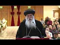 التسبحة الكيهكية - يرأس الصلاة نيافة الانبا.    انطونيوس -  السبت ٣ يناير ٢٠٢٦