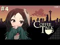 【COFFEE TALK】☕ #4
