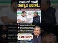 #karnatakapolitics #siddaramaiah #bjp #congress #shorts #shortvideo #shortsfeed #viral #new #yt