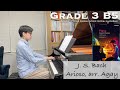 Grade 3 B5 | J. S. Bach - Arioso, arr. Agay (primo) | ABRSM Piano Exam 2023-2024 | Stephen Fung 🎹