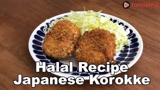 Halal recipe Japanese  Potato & beef Korokke screenshot 5