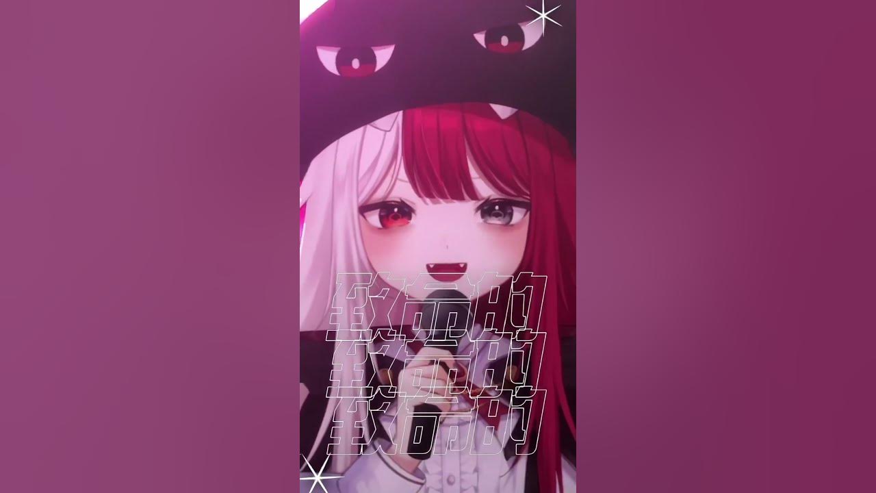【推しの子OP】『ファタール/GEMN』 歌ってみた!【#あくび・でもんすぺーど】 【推しの子OP】『ファタール/GEMN』 歌ってみた!【#あくび・でもんすぺーど】