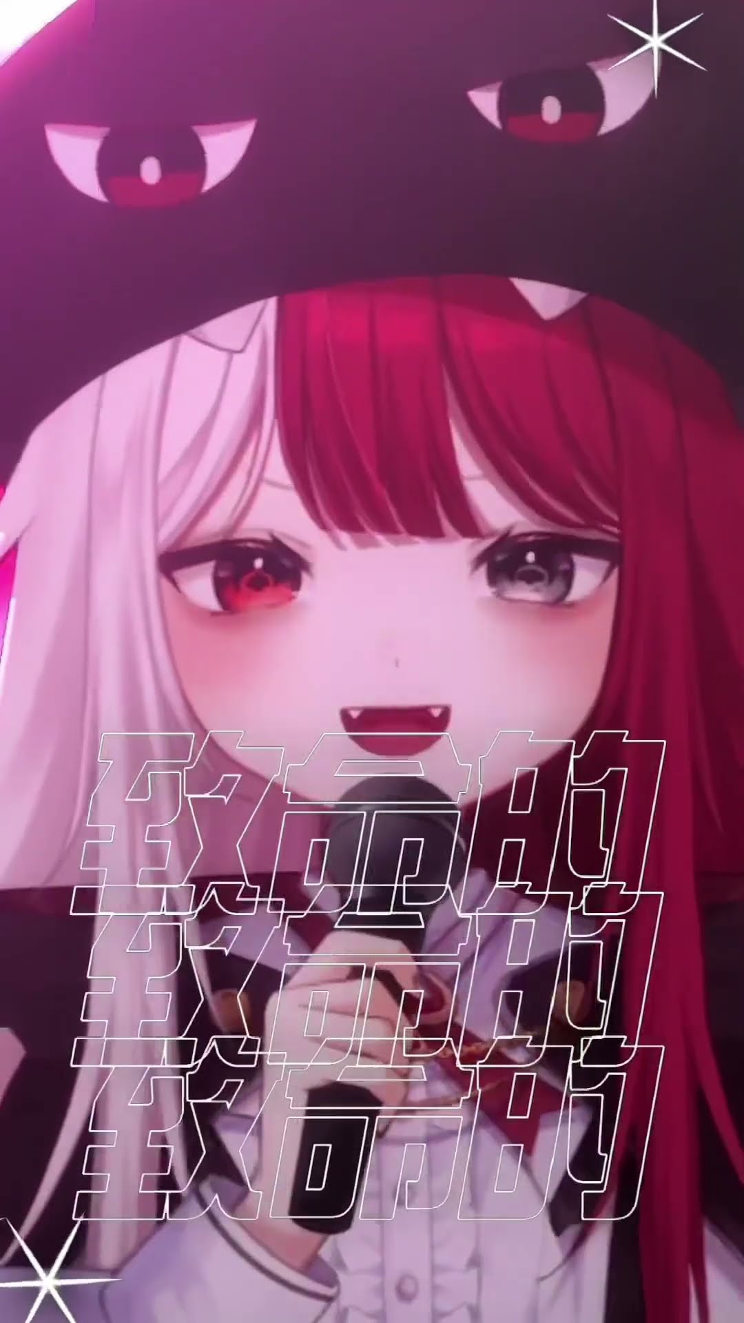 推しの子OP】『ファタール／GEMN』 歌ってみた！【#あくび・でも