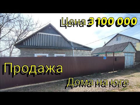 Домокомплекты в юге России лучшая цена