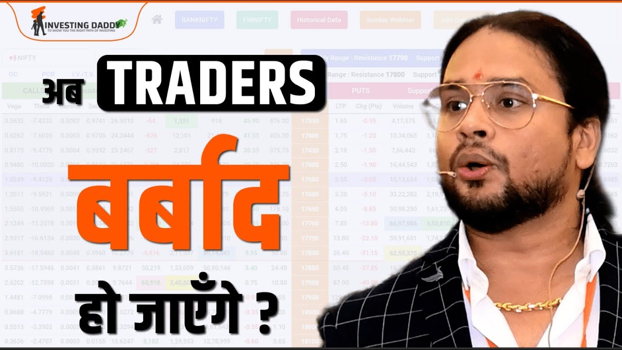 traders-don-t-miss-investing-daddy