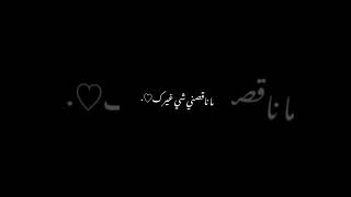 روح وشكل عاجبني😩♥️شاشه سوداء كرومات شاشه سوداء بدون حقوق جاهزه ♥️