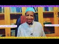 Sheek Abdurazaq Hassan Dhagefadha Baradha Tafsira Quran Suura Hajj Ayaata 75 Ira Qarmaa Sheek Abdurazaq Hassan Dhagefadha Baradha Tafsira Quran Suura Hajj Ayaata 75 Ira Qarmaa