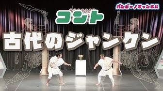 バンビーノチャンネル Youtube