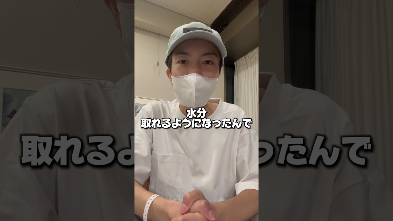 着実に一歩ずつ前に進んでる #shorts #病気 #癌