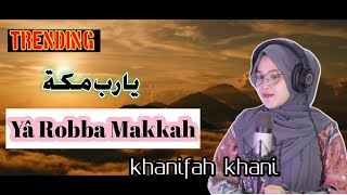 Ya robbama katawa sofa lirik arab dan latin--cover by khanifah khani