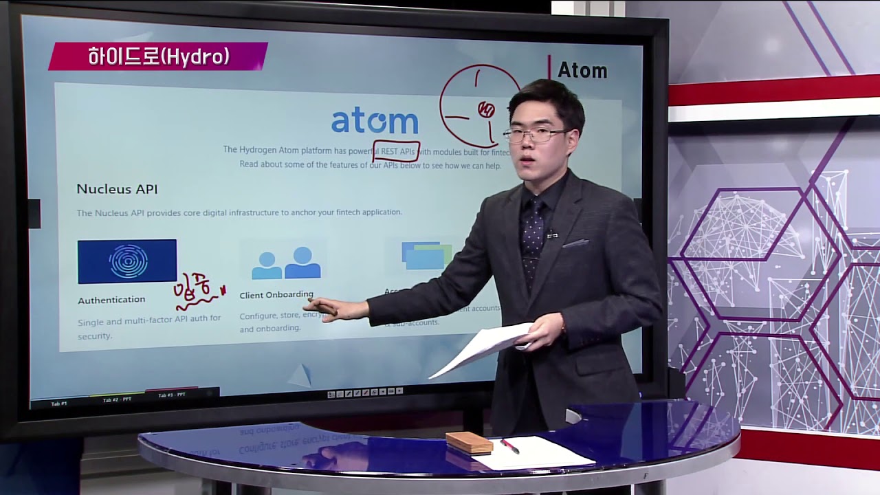 [톡톡 코인365] 하이드로 코인이란?