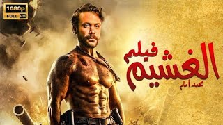 اجمل مشهد من فيلم جحيم في الهند